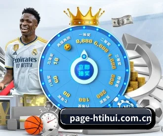 page-htihui.com.cn APP 深度功能
