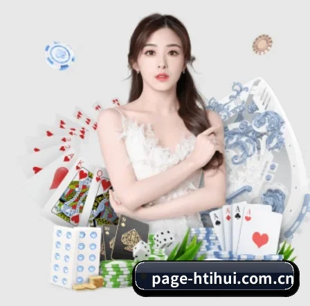 page-htihui.com.cn APP 界面